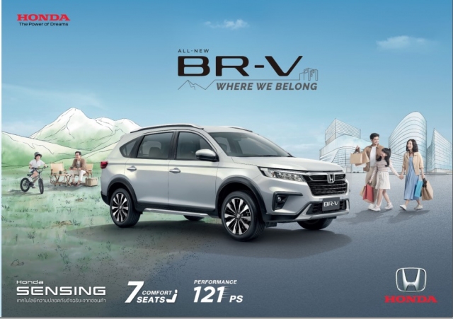 HONDA BR-V
