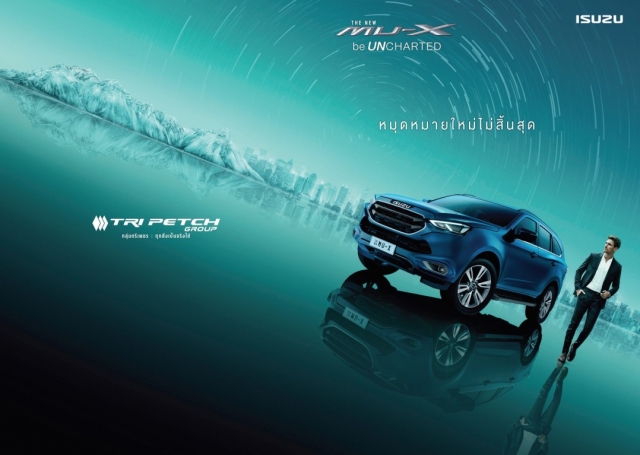 ISUZU MU-X
