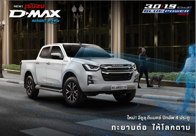 ISUZU D-MAX HI-LANDER 4DOOR