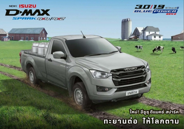 ISUZU D-MAX SPARK 4X4