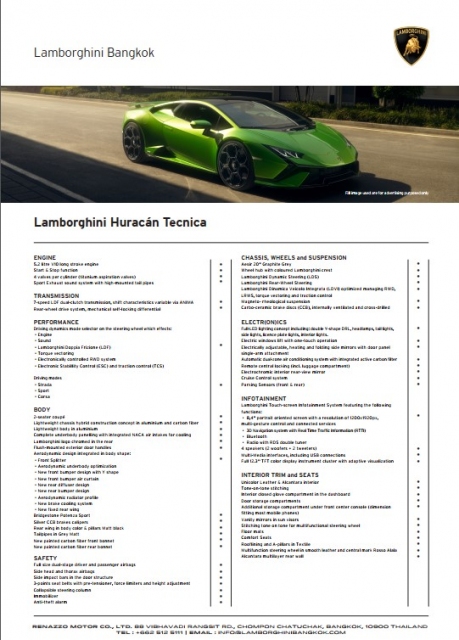 LAMBORGHINI HURACAN