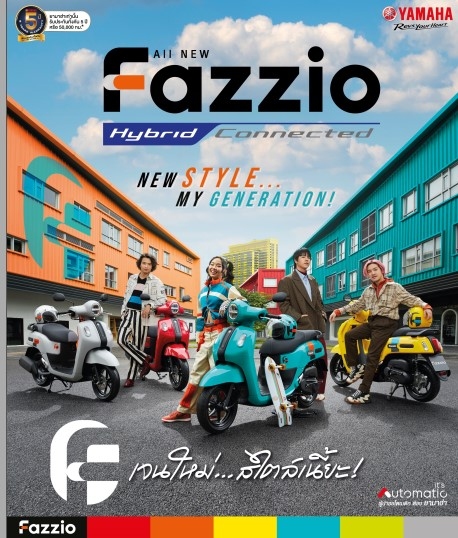 YAMAHA FAZZIO