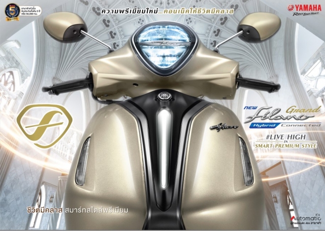 YAMAHA Grand Filano Hybrid