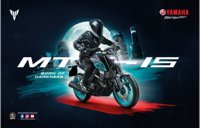 YAMAHA MT-15