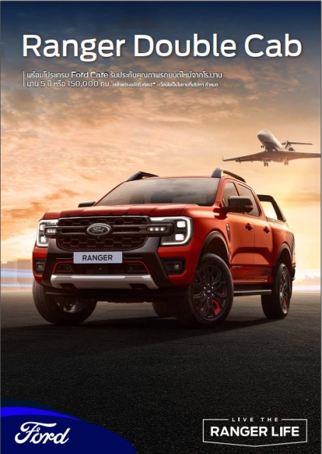FORD RANGER DOUBLE CAB