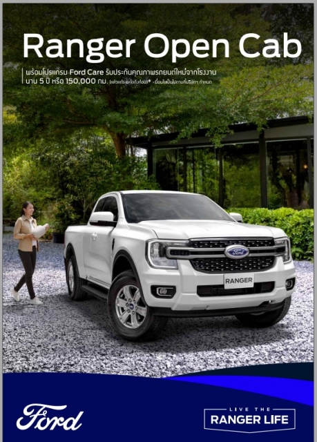 FORD RANGER OPENCAB