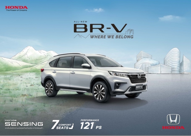 HONDA BR-V