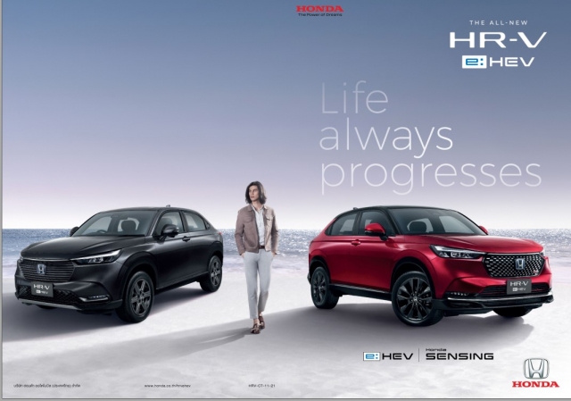 HONDA