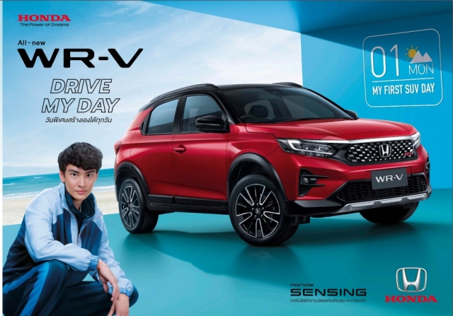 HONDA WR-V