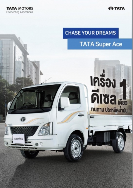 TATA SUPER ACE MINT