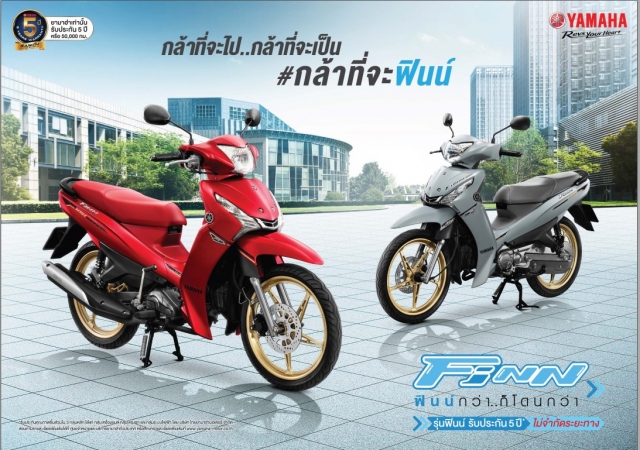 YAMAHA FINN 