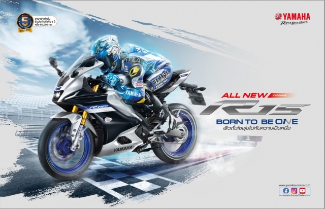 YAMAHA YZF-R15