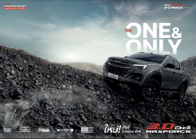 ISUZU D-MAX V-CROSS 4 DOOR