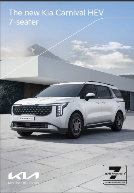 KIA CARNIVAL HEV