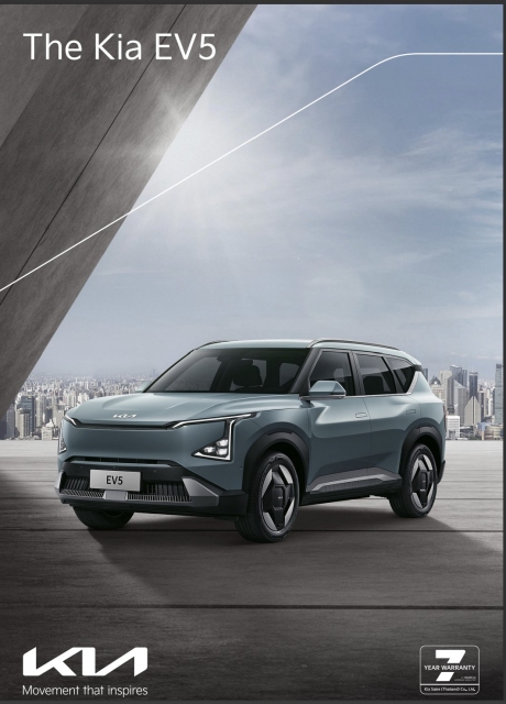 KIA EV5