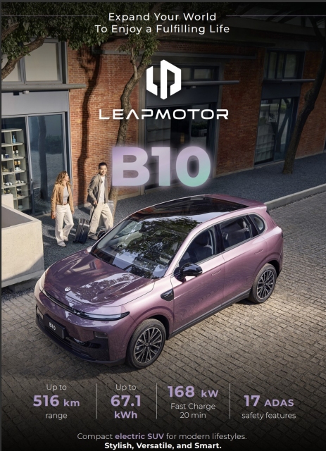 LEAPMOTOR B10