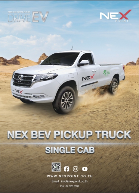 NEX BEV SINGLE CAB PICKUP TRUCK
