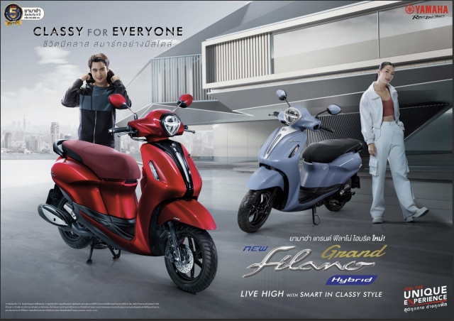 YAMAHA Grand Filano Hybrid