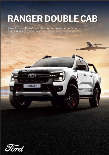 FORD RANGER DOUBLE CAB