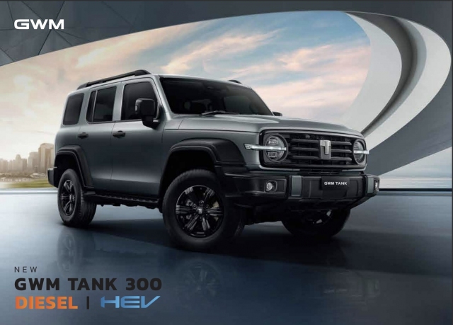 GWM TANK 300