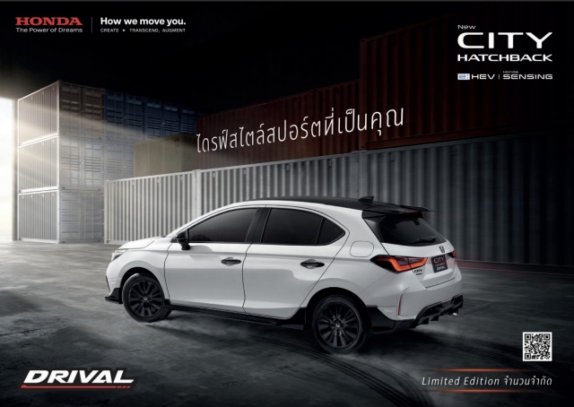 HONDA CITY HATCHBACK