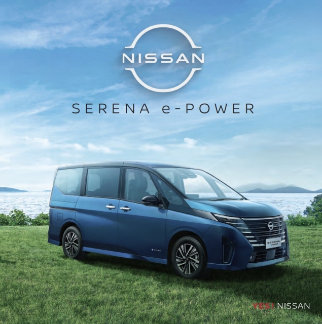 NISSAN SERENA E-POWER