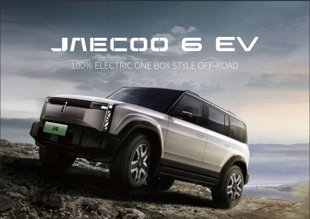 OMODA JAECOO JAECOO 6