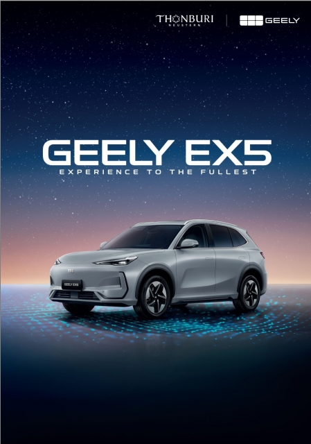 GEELY EX5