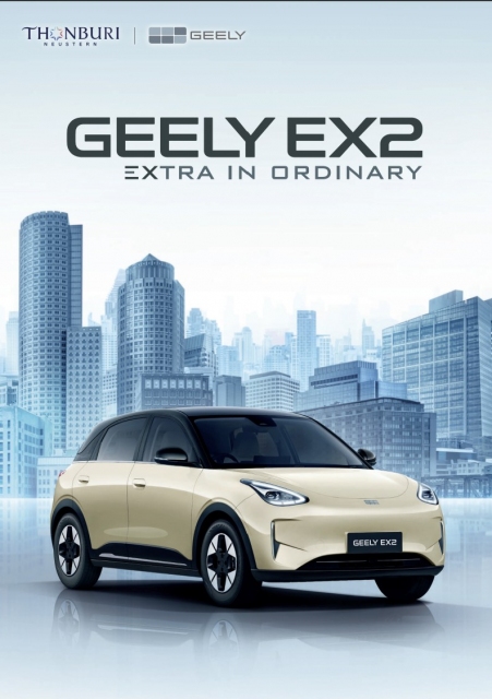GEELY