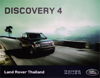 LAND ROVER Discovery 4