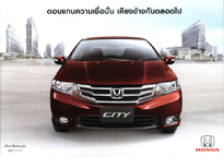 HONDA City