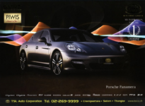 TSL Porsche Panamera
