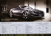 TSL Mercedes-Benz New Slk