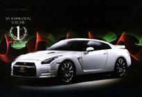 TSL Nissan GT-R R35