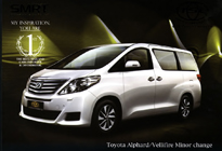 TSL Toyota Alphard Vellfire Minor Change