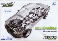 TATA Xenon Super CNG