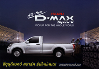 ISUZU D-Max Spark
