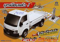 TATA City Giant