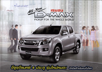 ISUZU D-Max 4dr