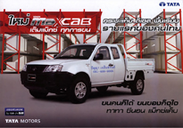 TATA Maxcab