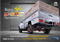 TATA Xenon Heavyduty Giant