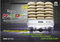 TATA Xenon Giant Heavyduty Cng