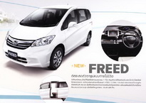 HONDA FREED