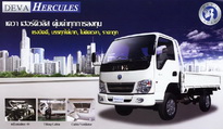 DEVA HERCULES