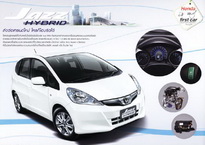 HONDA JAZZ HYBRID
