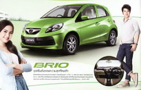 HONDA BRIO