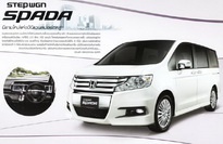 HONDA STEPWGN SPADA