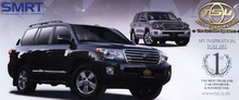 TSL TOYOTA LAND CRUISER