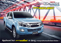 ISUZU D-Max Super Daylight 4 DOOR