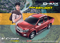 ISUZU V-Cross Super Daylight